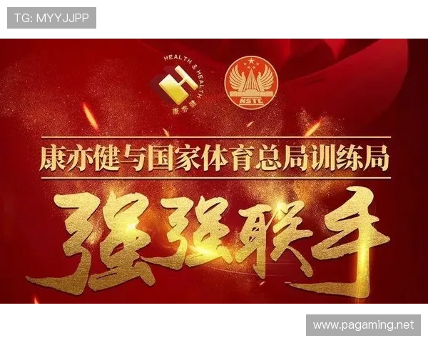 182体育平台全面解析：打造全新体育娱乐平台助力用户激情体验